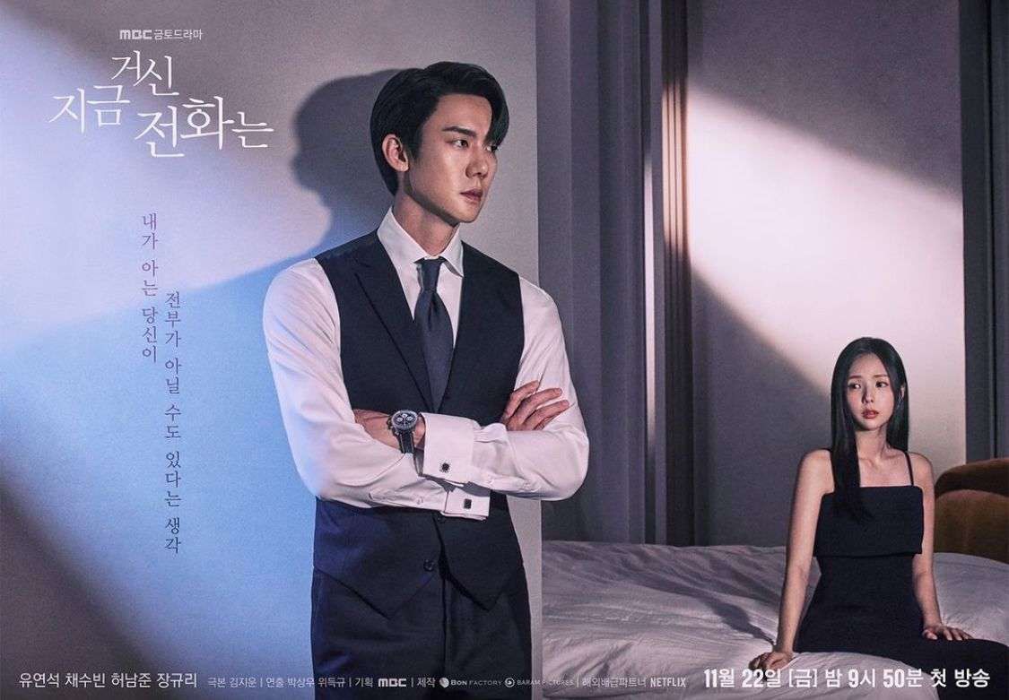 Rating Drama Korea When The Phone Rings Meningkat Signifikan Menjelang Episode Terakhir