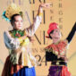 Hari Tari