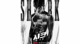 Shark 2: The Storm