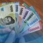 Rupiah 