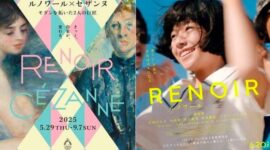 Tayang Perdana di Cannes, Ini Fakta Menarik Film Renoir 2025